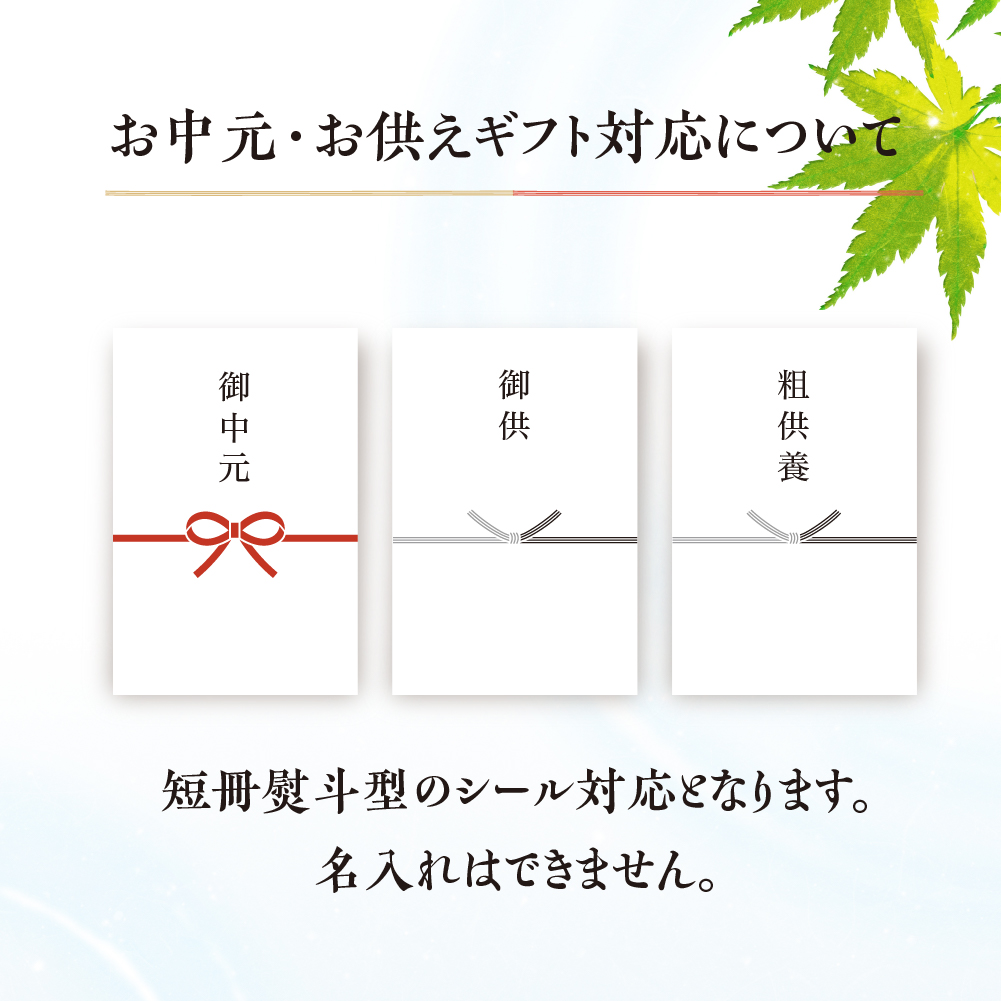 お中元 ラーメン プレゼント 2024 6種12食 ギフトセット 60代 70代 80代 取り寄せ 食べ物 高山ラーメン ラーメンセット｜hidakara｜04