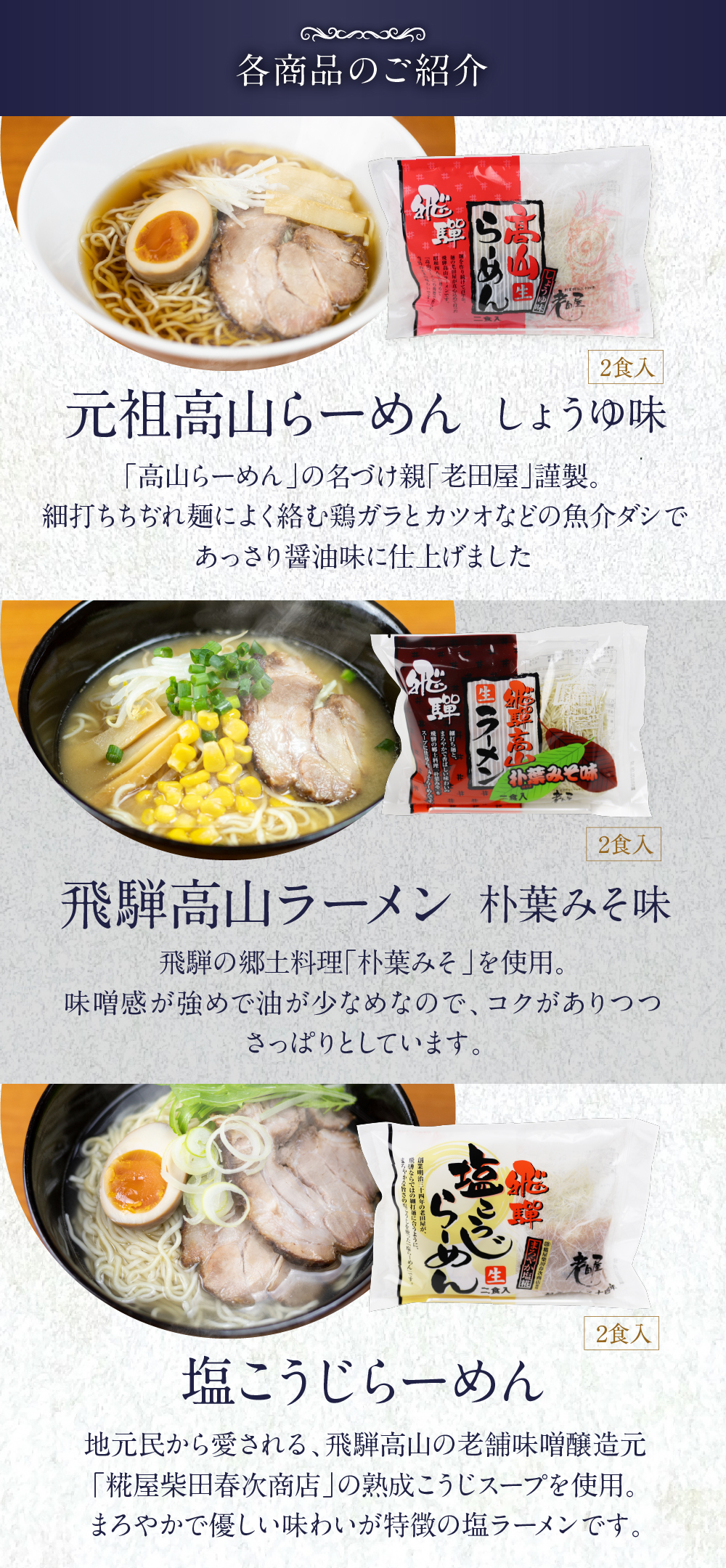 商品説明1