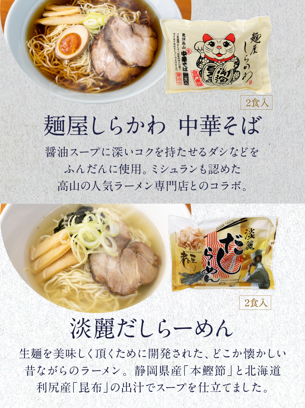商品説明2