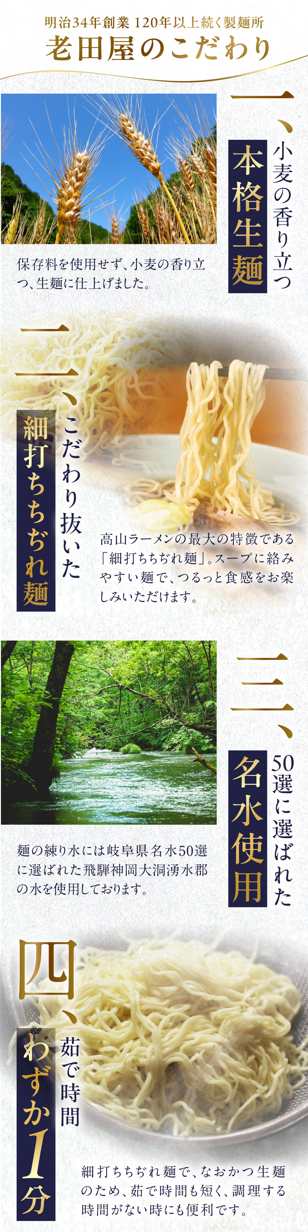 こだわり