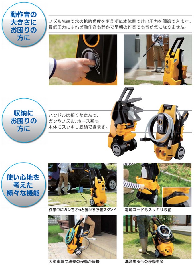 海外通販リョービ RYOBI 高圧洗浄機 AJP-1700 高圧洗浄機
