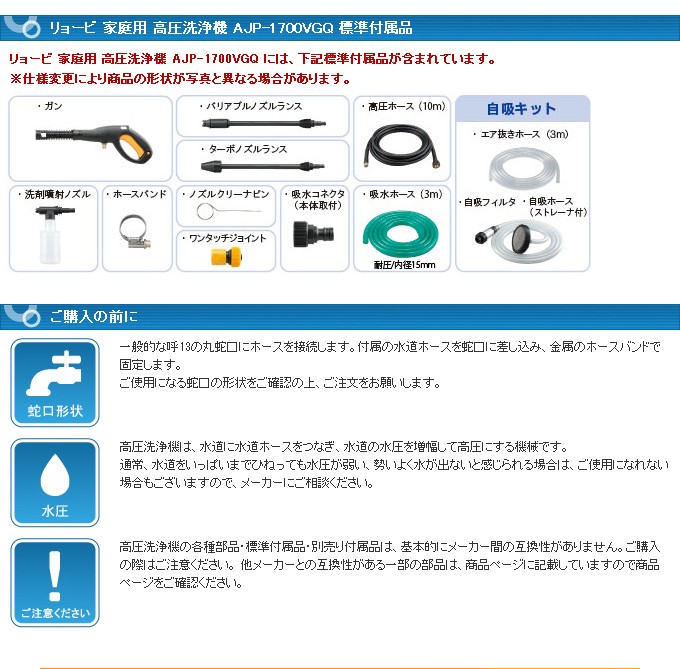 リョービ（RYOBI） メーカー廃番 メーカー在庫なくなり次第販売終了