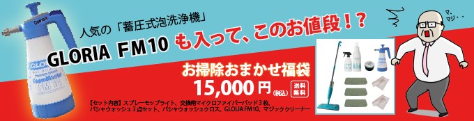 日本テレビ系列ZIPで紹介 即納 国内正規品 クランツレ 業務用 蓄圧式泡