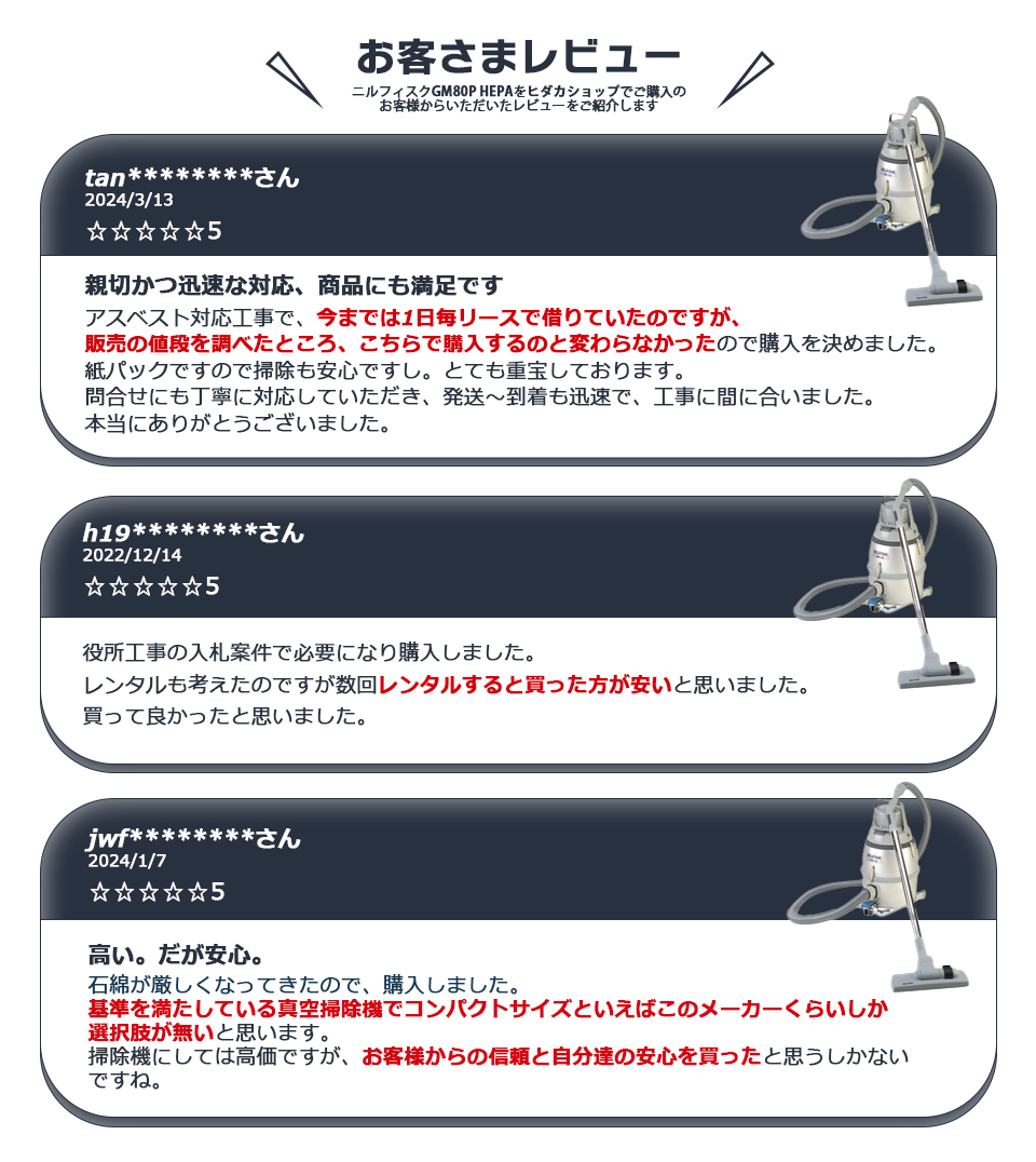 お客様のピックアップレビュー