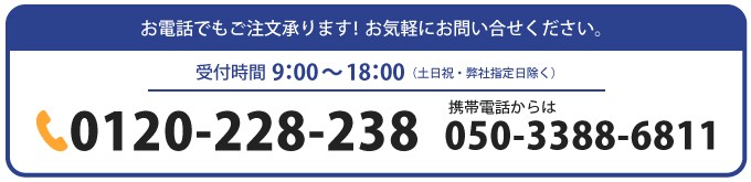 ヒダカ　強アルカリ電解水（ｐH13.2）20L