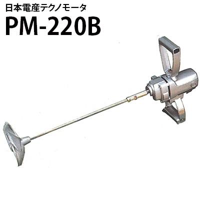 ニデックテクノモータ 旧日本電産テクノモータ パワーミックス PMA-240