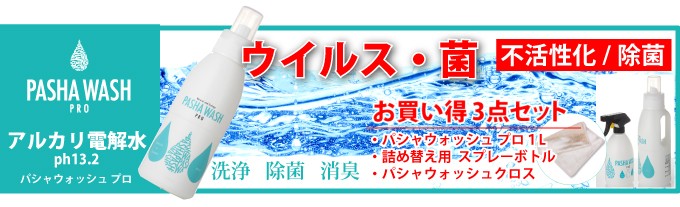 高圧洗浄機専門店 ヒダカ - 洗剤｜Yahoo!ショッピング