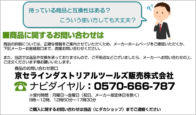 リョービ 京セラ 旧リョービ(RYOBI) 充電式タイルパッチ DTP リョービ 京セラ 旧リョービ(RYOBI) 充電式タイルパッチ DTP