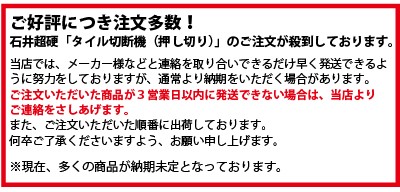 廃番のため販売終了 後継品はLT-620SLBです 石井超硬工具製作所