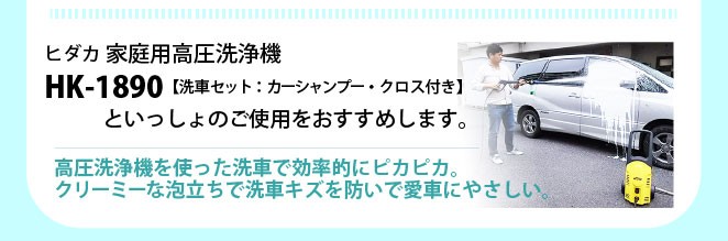 パシャウォッシュクロスとは05