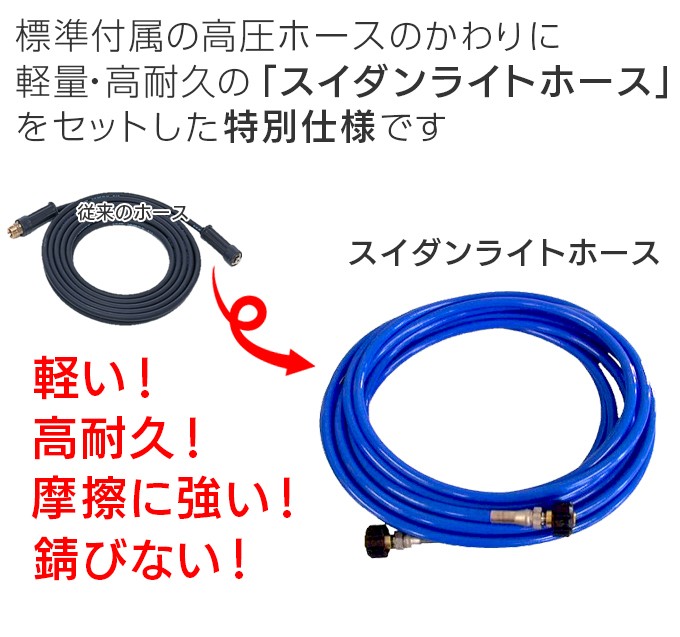 日本クランツレ クランツレ 業務用200V冷水高圧洗浄機 Quadro799TST