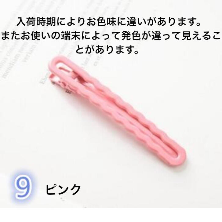 商品画像8