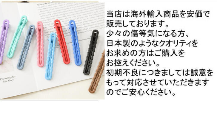 商品画像9