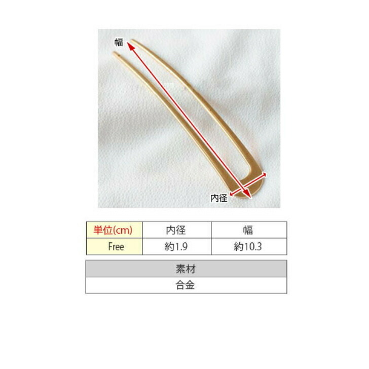 商品画像8