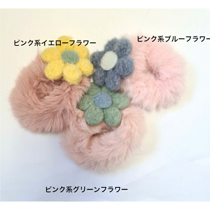 グリーンブルーフラワー花びらシュシュ