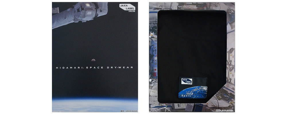 ひだまり JAXA LABEL ジャクサレーベルコラボ メンズタイツ ひだまり本舗ヤフー店 - JAXA LABELコラボ｜Yahoo!ショッピング