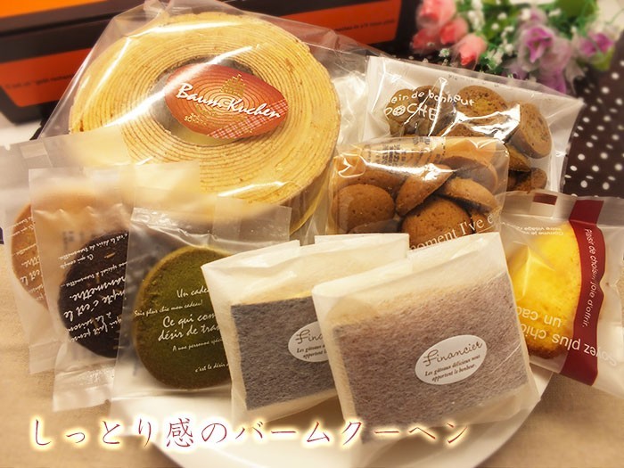人気洋菓子店18点セット詰め合わせ 人気の焼菓子ギフト（S）18点入りセット（クッキー/フィナンシェ