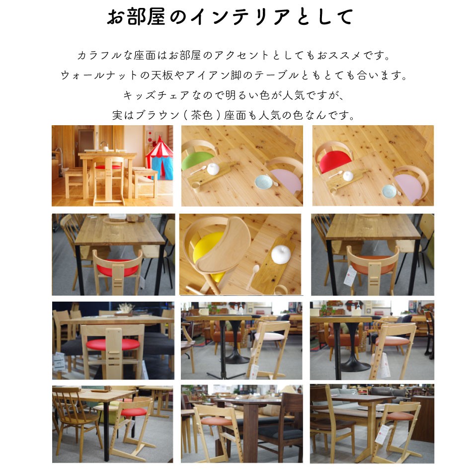 木馬舎 プレディクトチェア レビューで500円QUOカード 飛騨家具