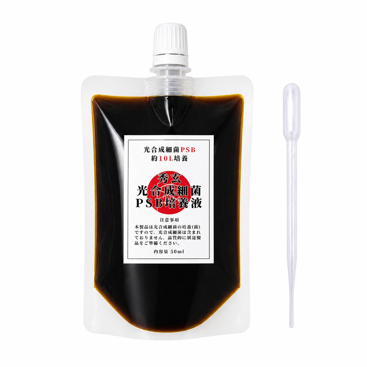 PSB培養液 50ml