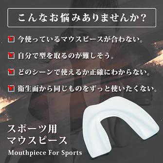 マウスピース 3個 セット ボクシング スポーツ 格闘技 マウスガード