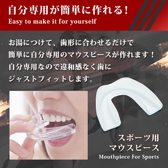 マウスピース 3個 セット ボクシング スポーツ 格闘技 マウスガード