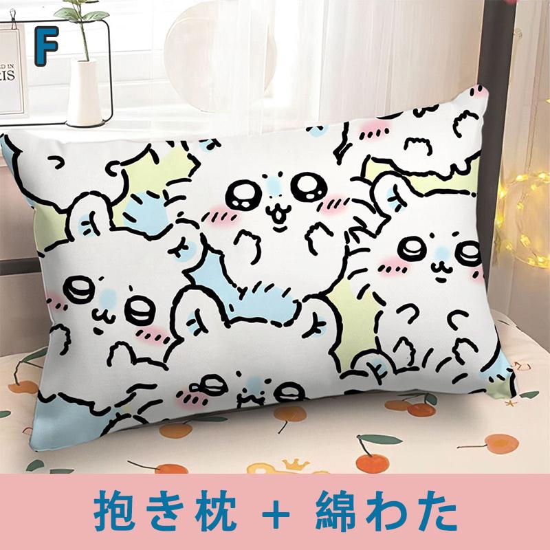 ももんが ぬいぐるみ（クッション、座布団） | 家具、インテリア