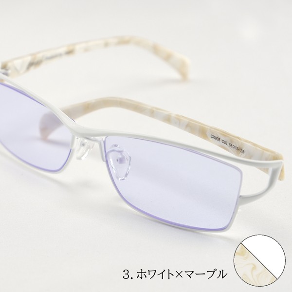 遠近両用 サングラス 老眼鏡 夜の運転 薄い色 Ledヘッドライト トラックドライバー 大きいサイズ ネオコントラスト 紫竜 Hcx005neoff160 秀虎眼鏡 通販 Yahoo ショッピング 遠近両用 サングラス 老眼鏡 夜の運転 薄い色 Ledヘッドライト トラックドライバー 大きいサイズ ネオコントラスト 紫竜 Hcx005neoff160 秀虎眼鏡 通販 Yahoo ショッピング