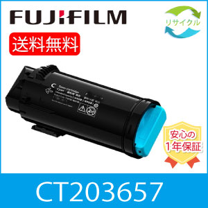 富士フイルム　トナー　15本　未使用 富士フイルム トナー 15本 未使用 FUJIFILM（フジフイルム） 富士