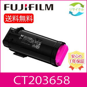 富士フイルム　トナー　15本　未使用 CT201826 富士フイルム新品純正トナーを安く注文 Ecoink.in
