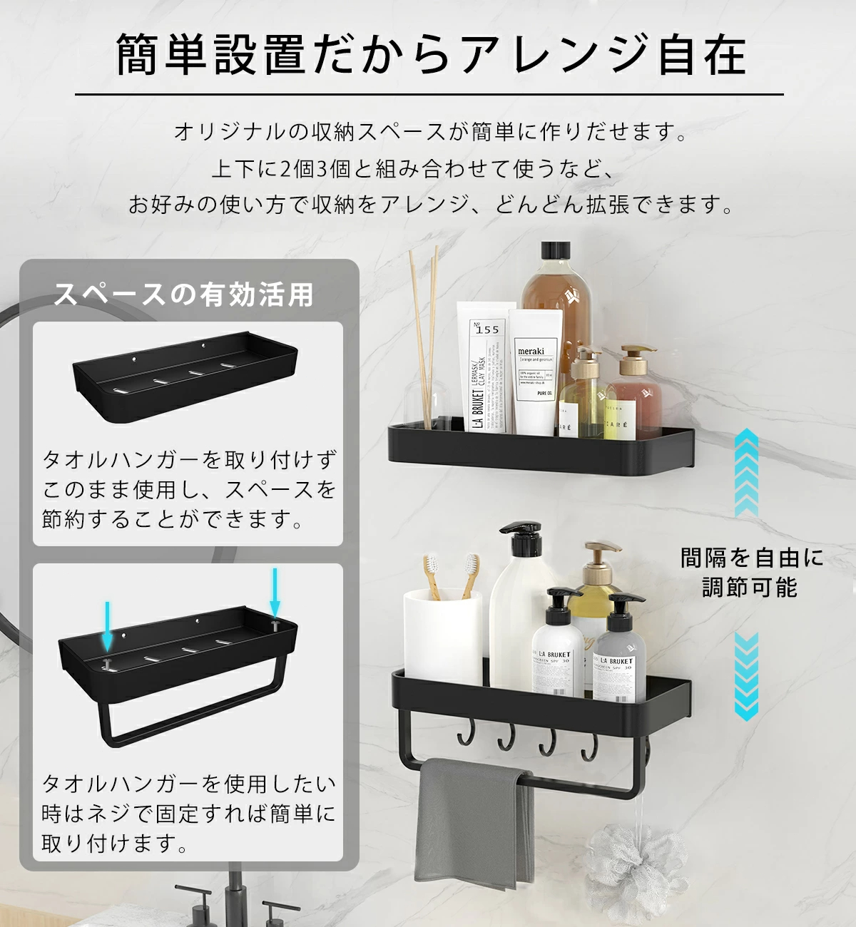 浴室ラック バスラック 【穴開け不要！】シャンプーラック 北欧 錆び