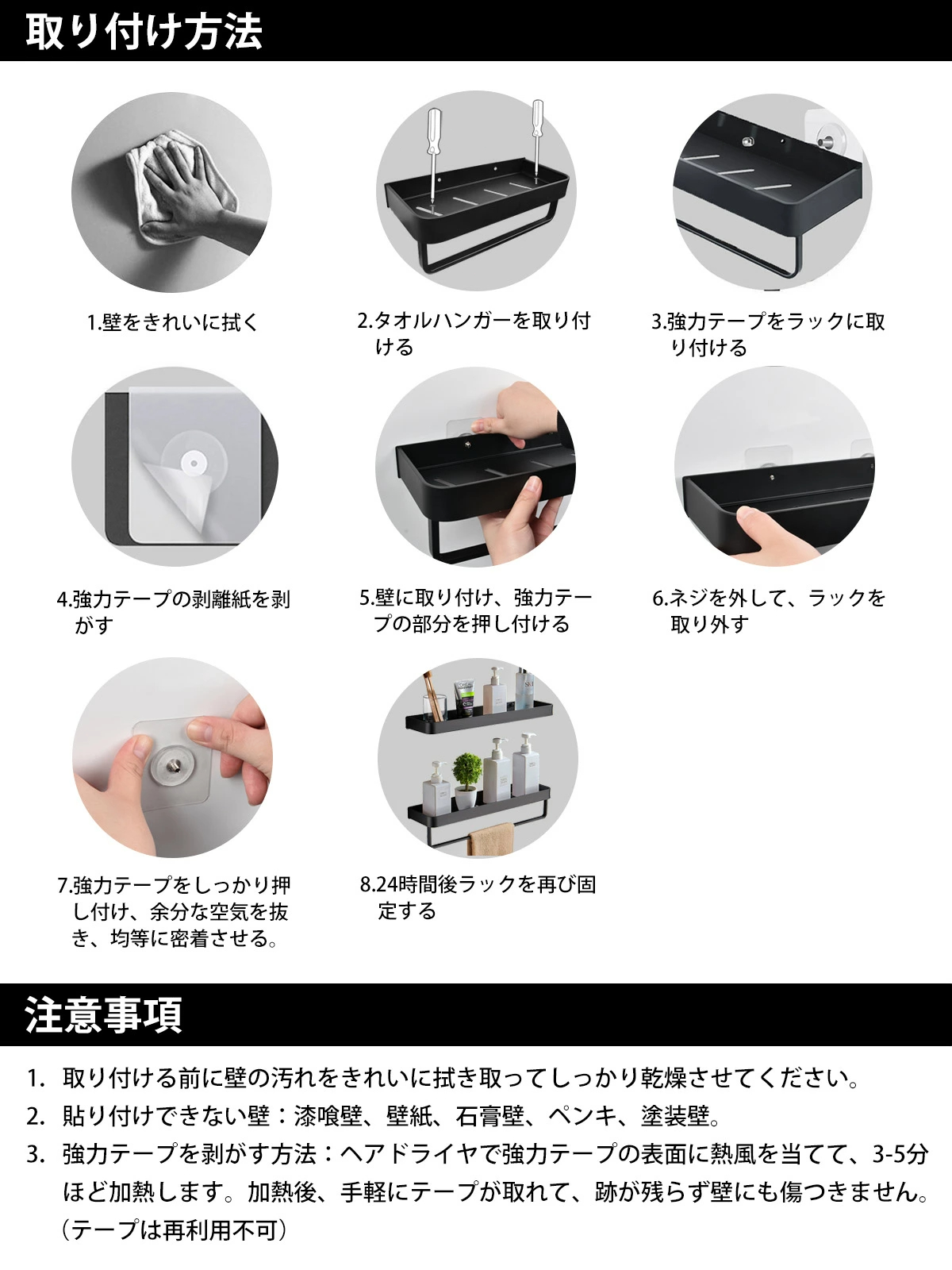 浴室ラック バスラック 【穴開け不要！】シャンプーラック 北欧 錆び
