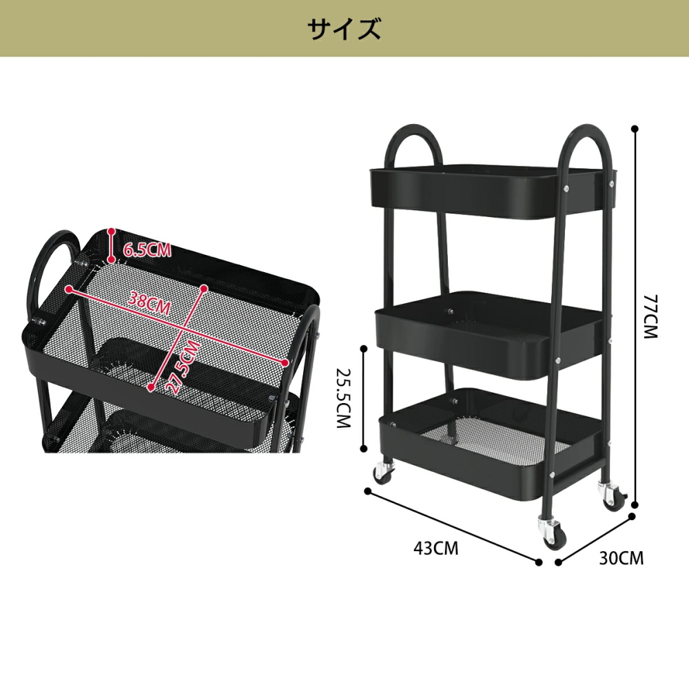 キッチンワゴン キッチンワゴン 3段 キャスター付き 77×43×30cm スチール製 フック付き