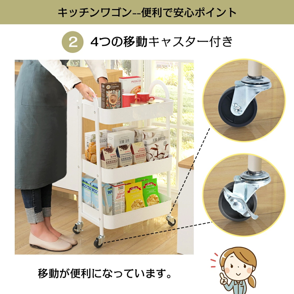 キッチンワゴン 3段 キャスター付き 77×43×30cm スチール製 フック付き