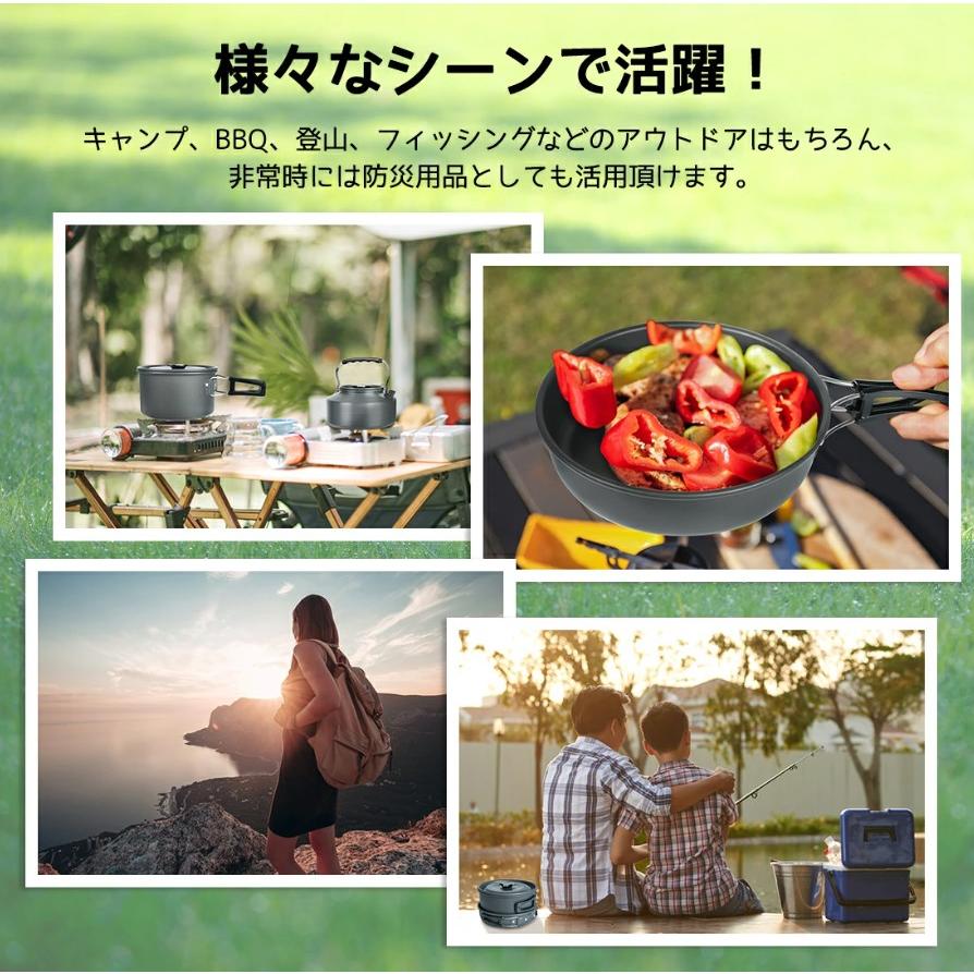 クッカーセット キャンプ 2~3人用 ケトル付き アルミ 鍋 フライパン 3