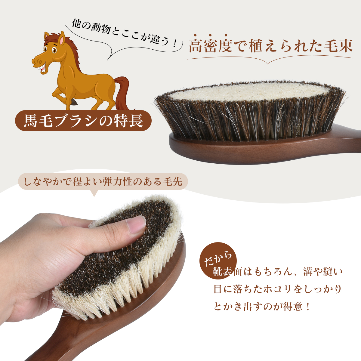 洋服ブラシ カシミヤ用 てん馬毛 ニット モヘア ウール