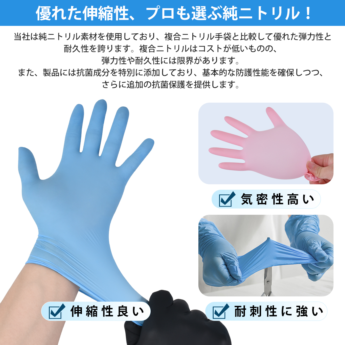 ニトリル手袋 厚手抗菌 1000枚使い捨て手袋 プロ仕様 耐油・耐久 食品