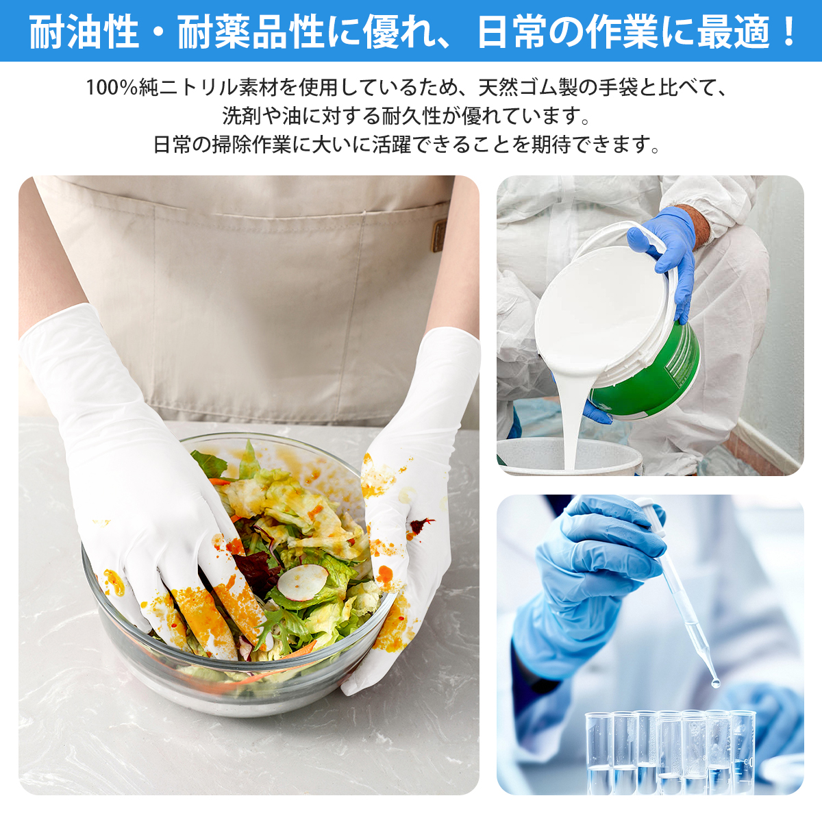 ニトリル手袋 1000枚 厚手抗菌 S M L 使い捨て手袋 プロ仕様 耐油