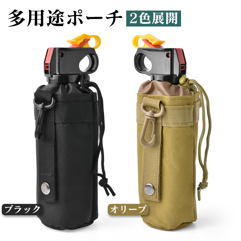 ペットボトルホルダー カラビナ 500ml 水筒ポーチ 登山 保冷 保温