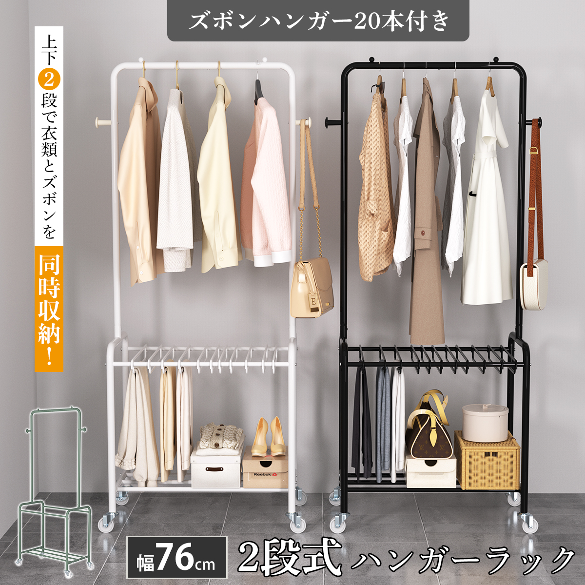 【引渡し限定】業務用ハンガーラック15本 hangerrack.jpg