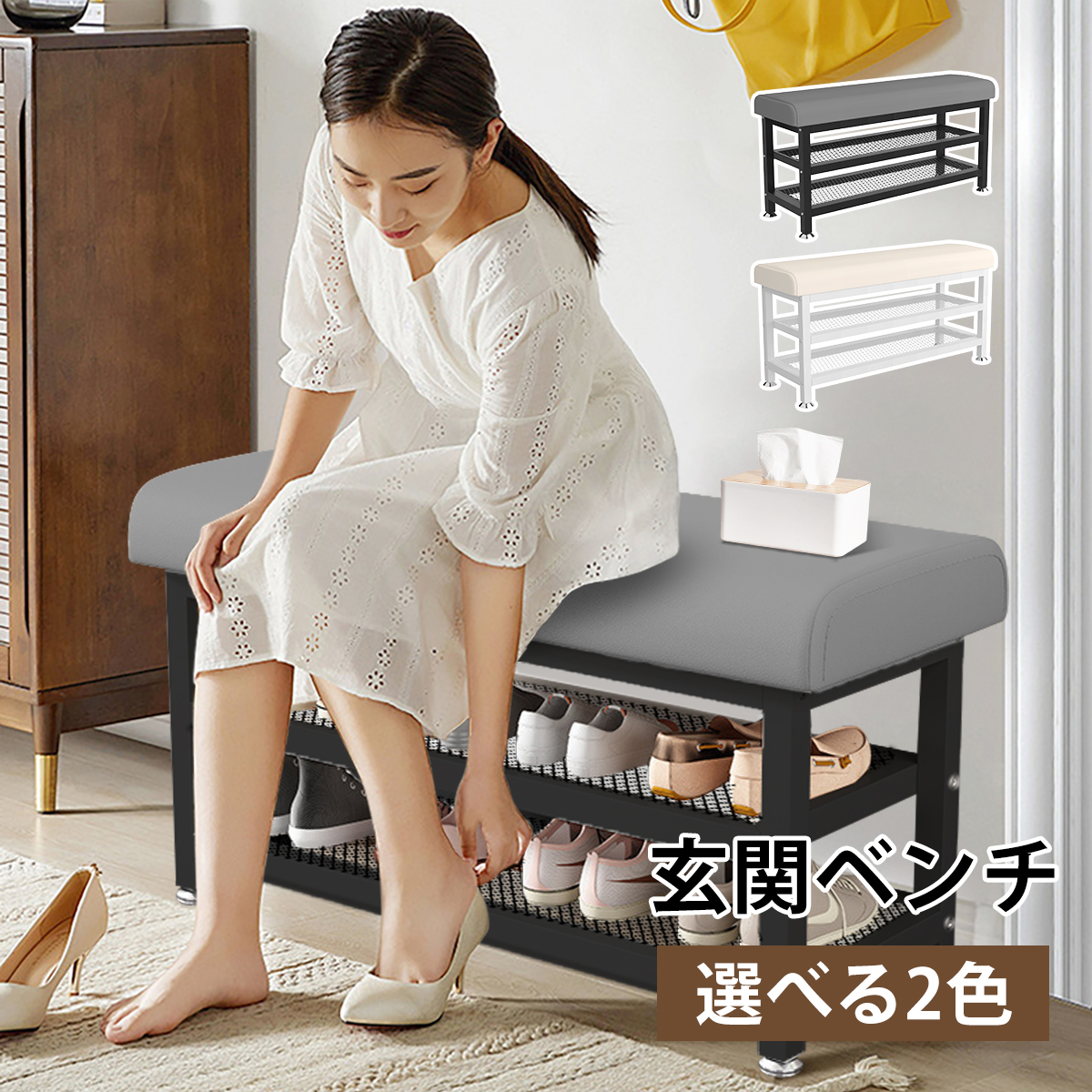 ☆玄関ベンチ 収納ベンチ シューズラック 薄型 椅子 玄関ベンチ ベンチ シューズラック 玄関 薄型 収納 幅90 椅子 玄関収納