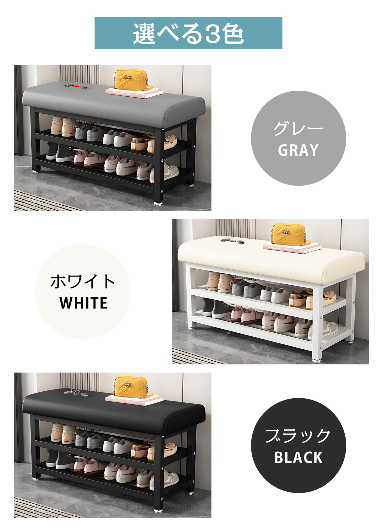 玄関ベンチ ベンチ 玄関 収納 シューズラック ベンチシェルフ スリッパ