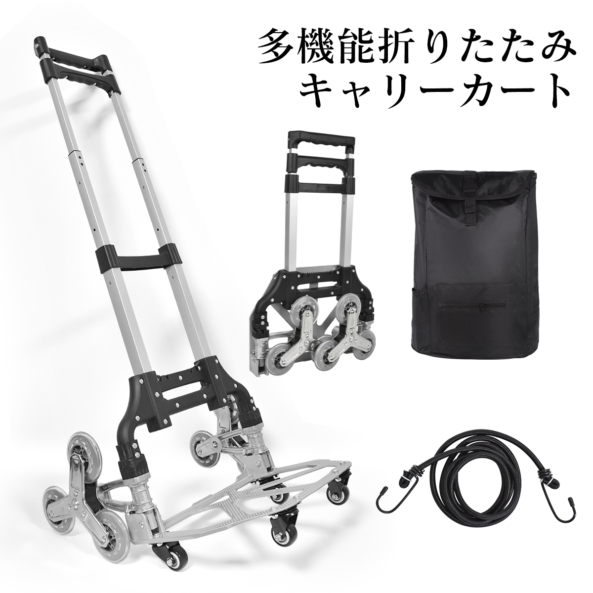 台車 キャリーカート ハンドトラック 360度回転 静音 折りたたみ 3輪