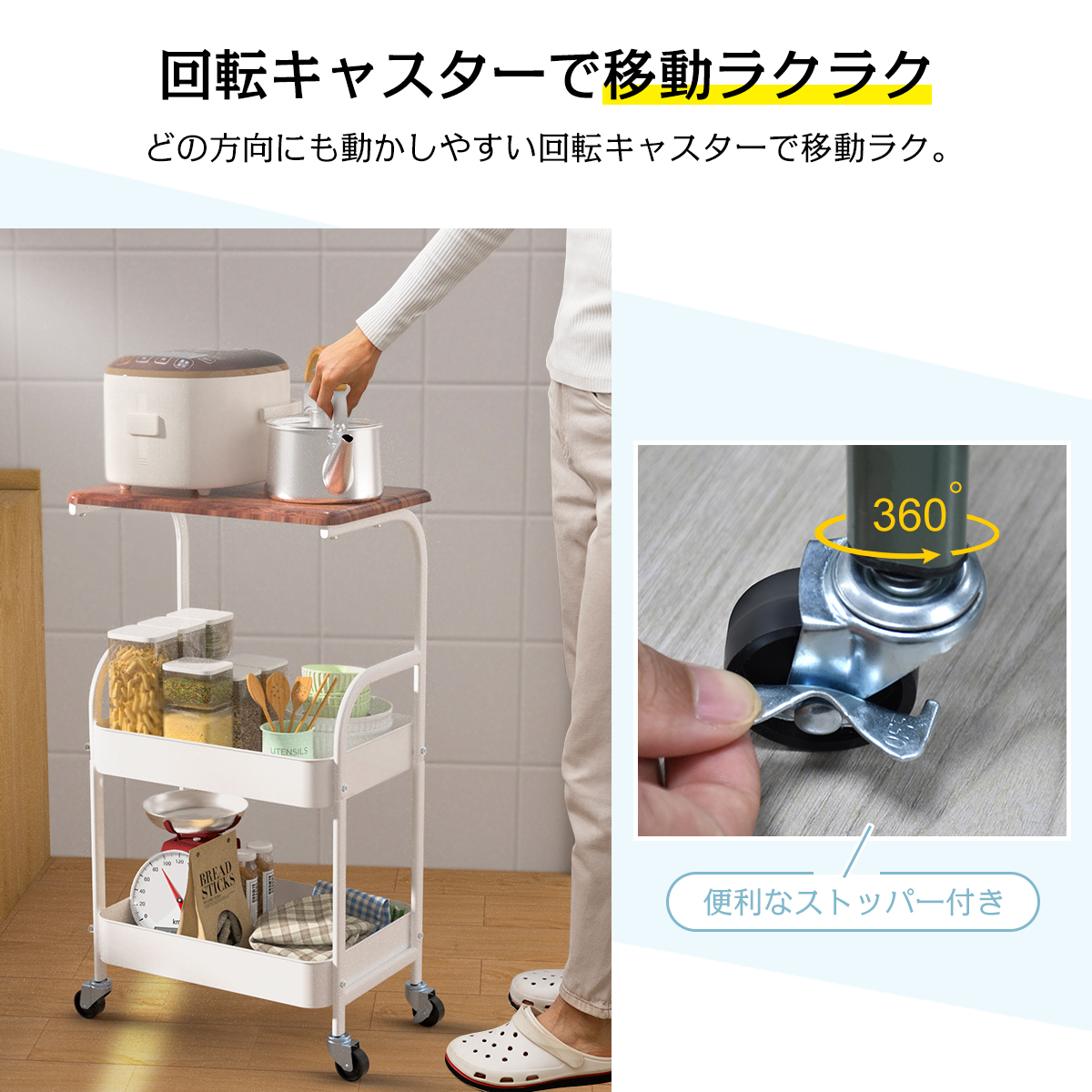 キッチンワゴン 天板 キャスター付き 天板付 ワゴン スチール 収納