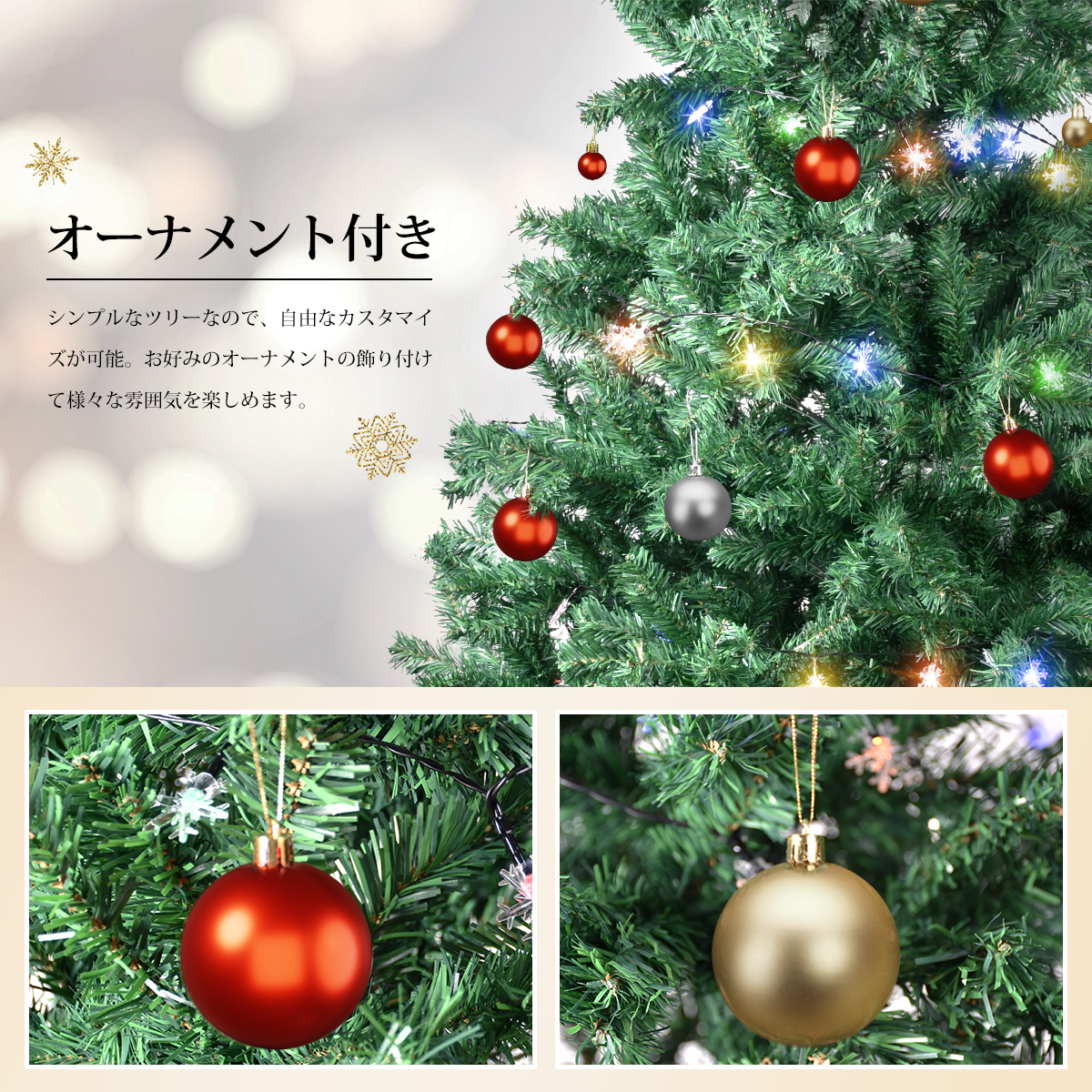 クリスマスツリー　210cm クリスマスツリー】ツリー210cm/Tree(210cm) ｜TREE｜クリスマス専門店