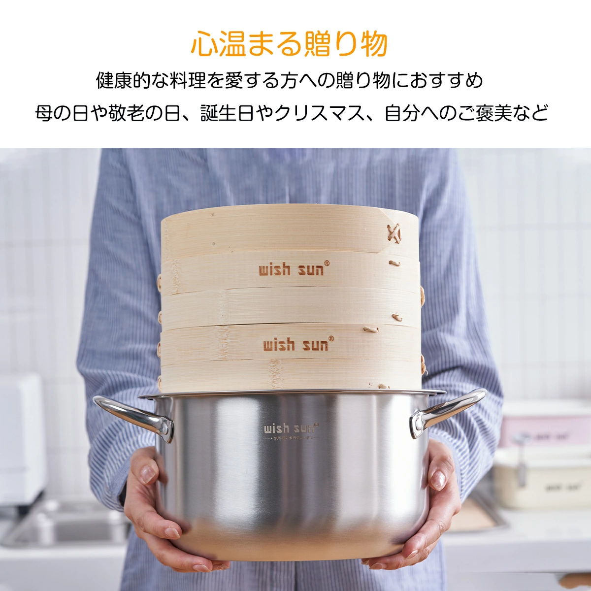 IH•ガス火対応セイロ用鍋とセイロのセット　24センチ　ベターリビング seironabe15-s-1.jpg