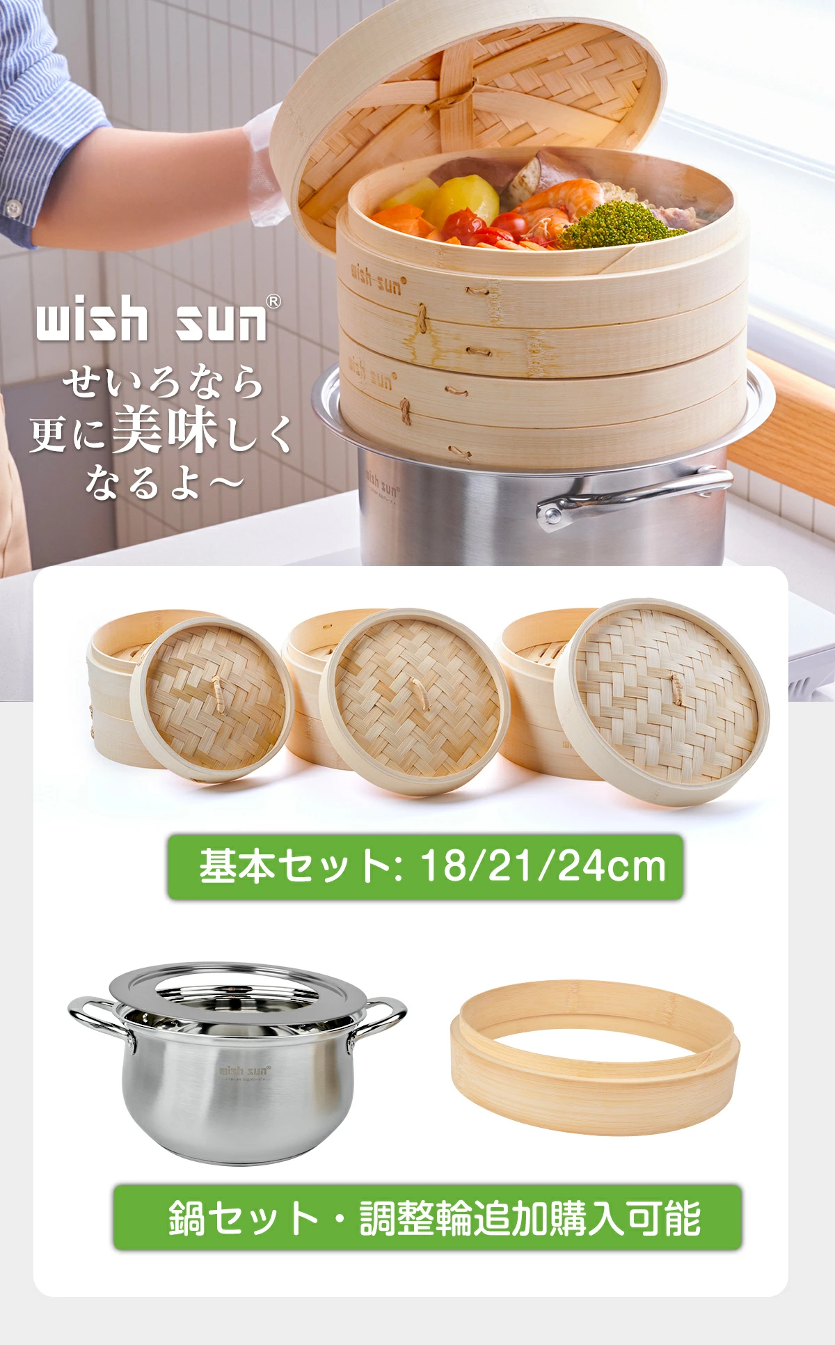 IH•ガス火対応セイロ用鍋とセイロのセット　24センチ　ベターリビング 楽天市場】せいろ 鍋付き 24cm IH対応 2段セット 深型 中華せいろ 木製