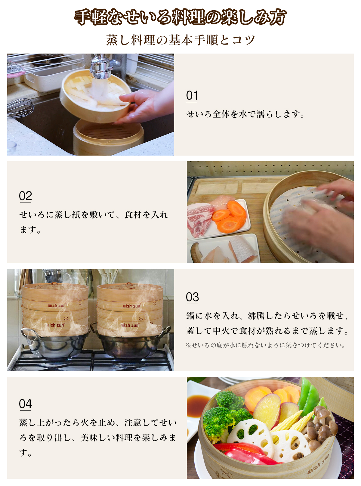 即納】せいろ 21cm 蒸籠 蒸し器 セイロセット 2段 蓋付き 蒸し板付き