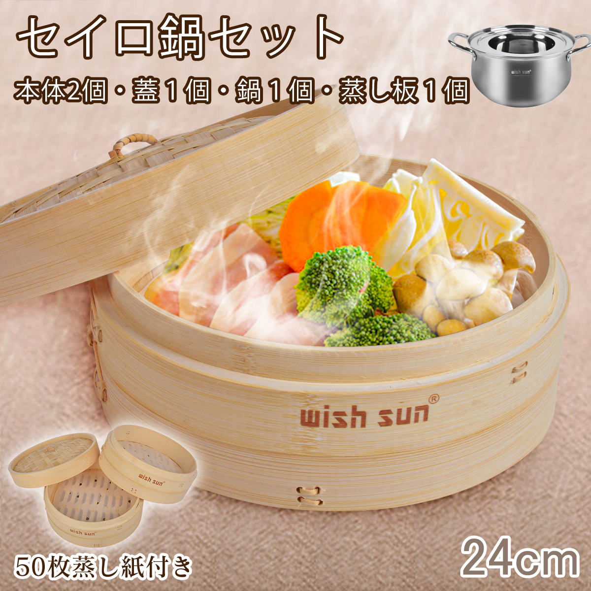 seiropot.jpg