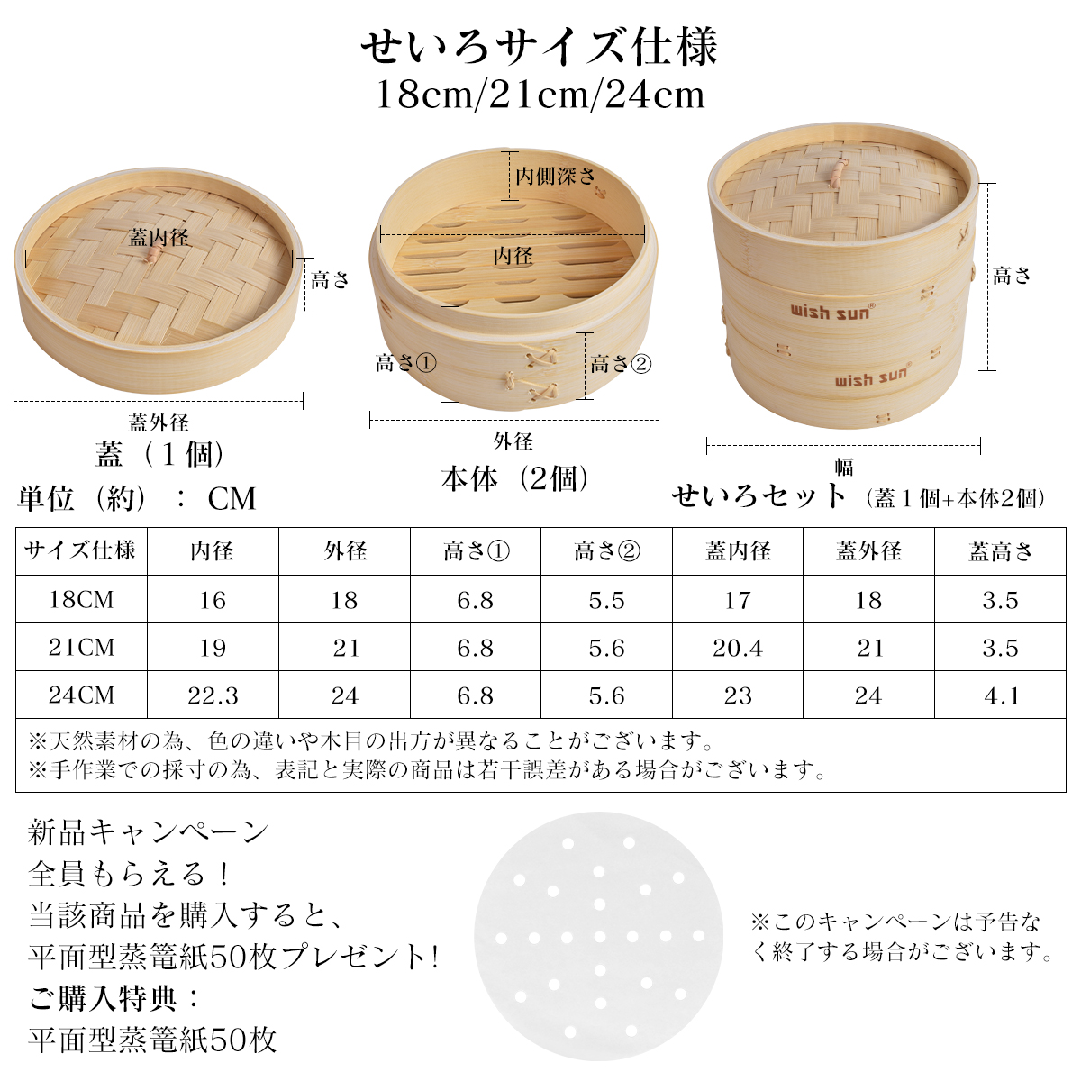 せいろ  楽天市場】hocona（ほこな）竹製せいろセット20cm RE-7763 : なじみハウス