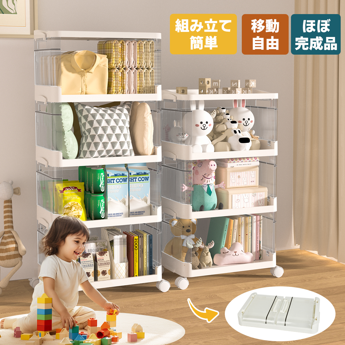 キッチンワゴン 収納ボックス 透明 幅45cm 折りたたみ 収納ワゴン